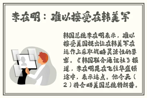 我有一个漂亮的瘦子